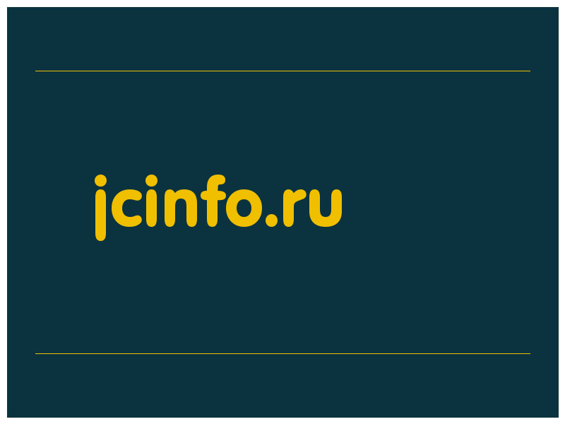 сделать скриншот jcinfo.ru