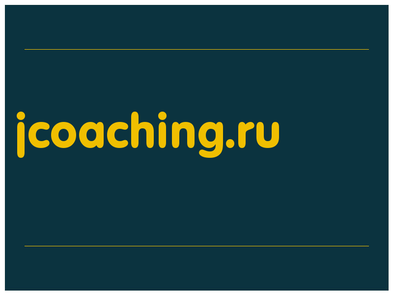 сделать скриншот jcoaching.ru