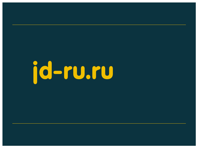 сделать скриншот jd-ru.ru