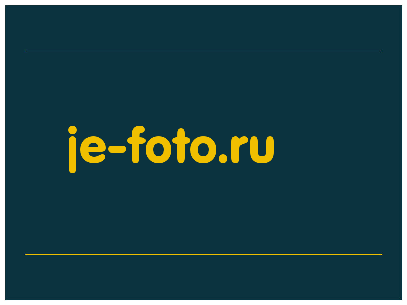 сделать скриншот je-foto.ru