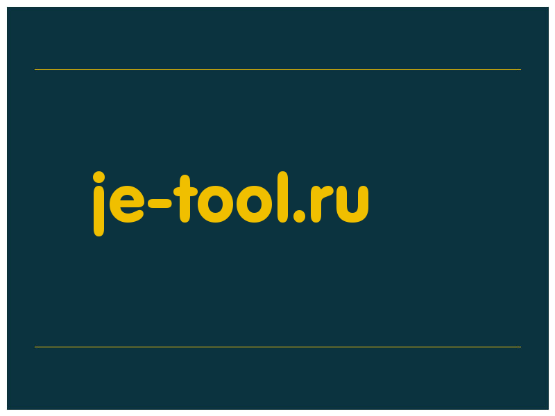 сделать скриншот je-tool.ru