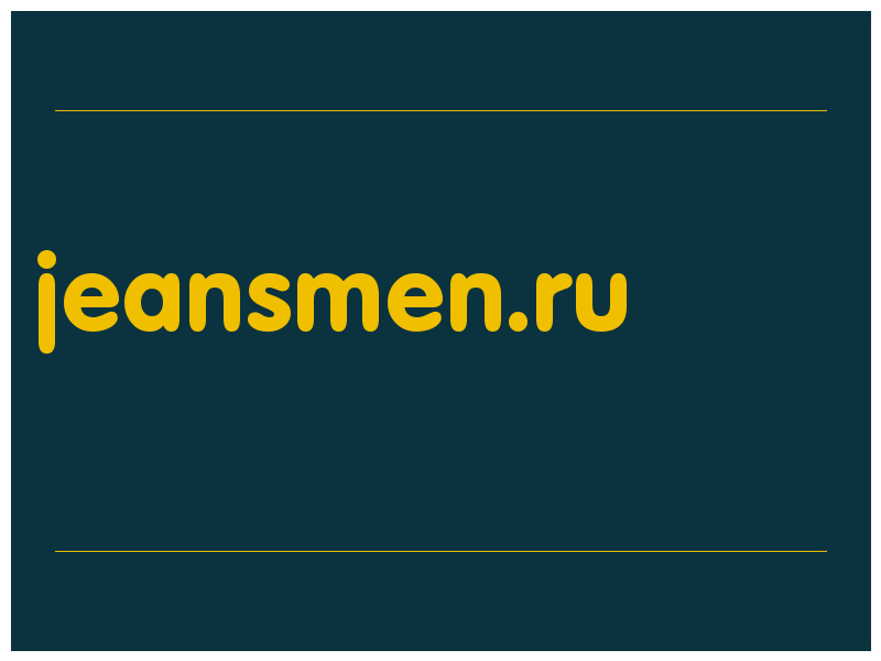 сделать скриншот jeansmen.ru