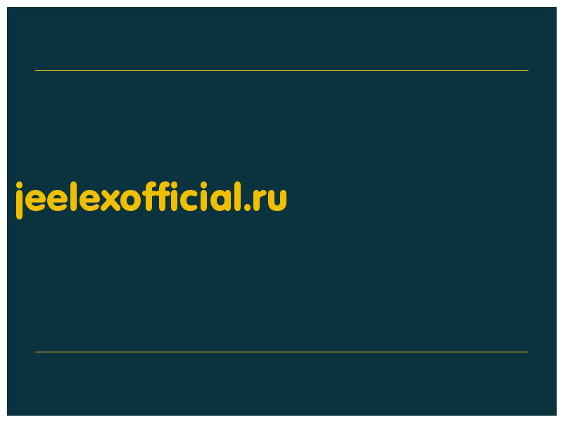 сделать скриншот jeelexofficial.ru