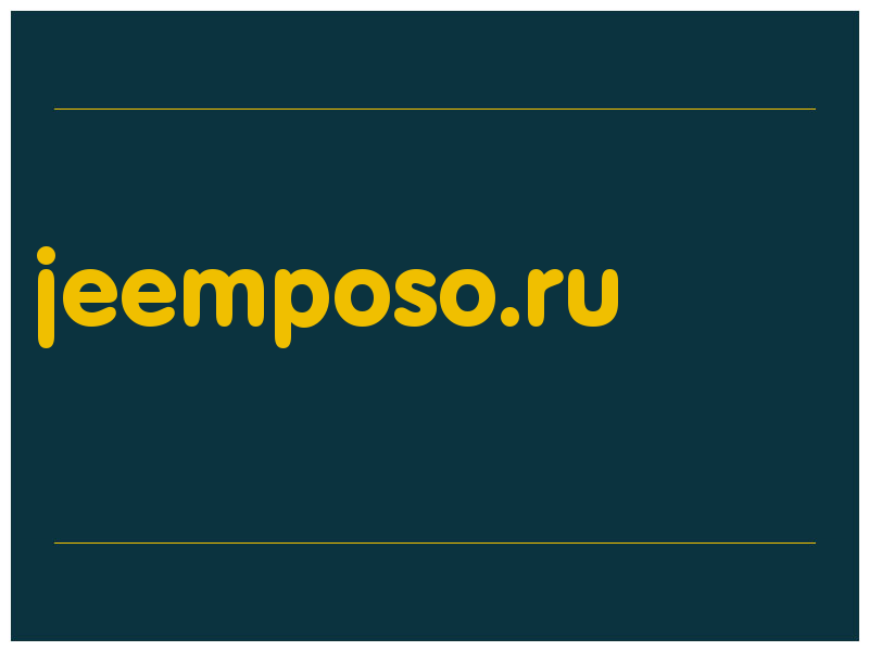 сделать скриншот jeemposo.ru