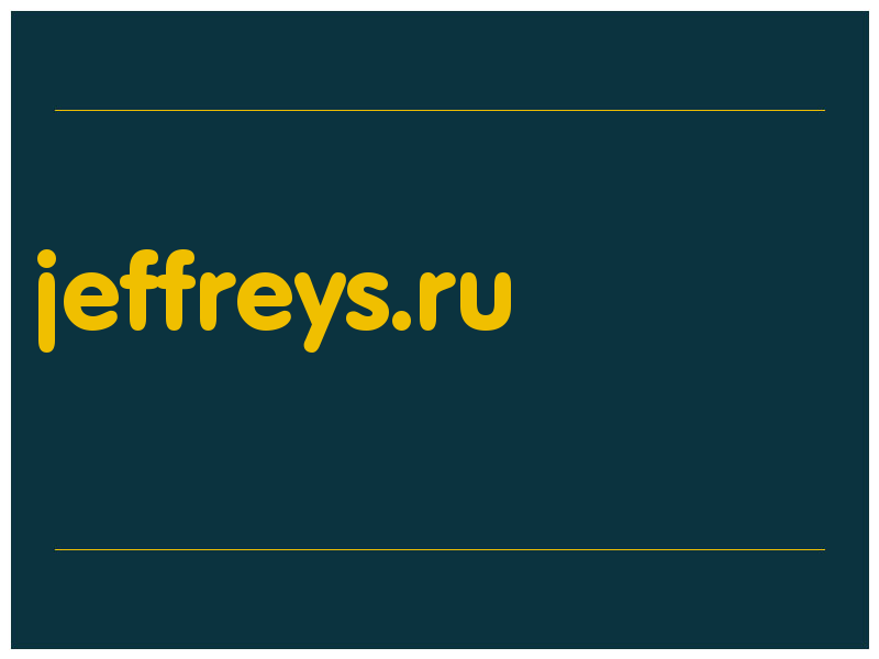 сделать скриншот jeffreys.ru