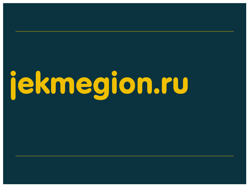 сделать скриншот jekmegion.ru