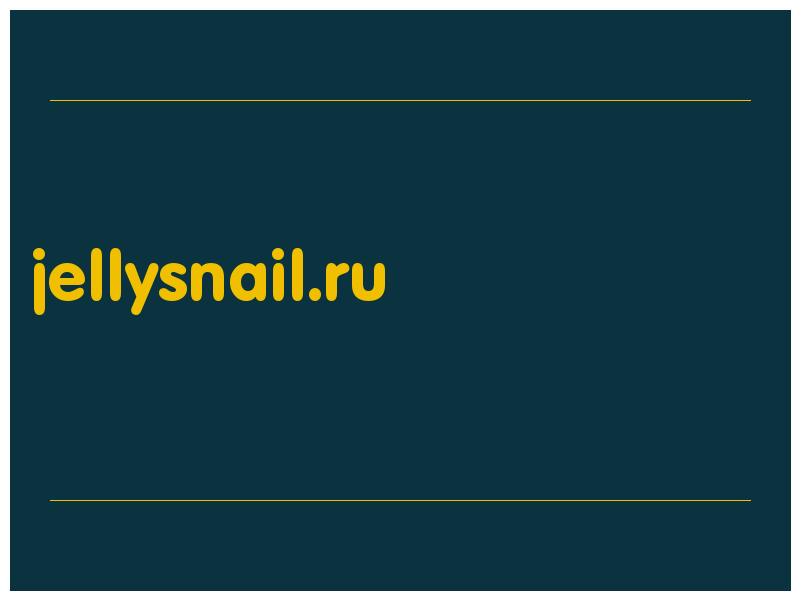 сделать скриншот jellysnail.ru