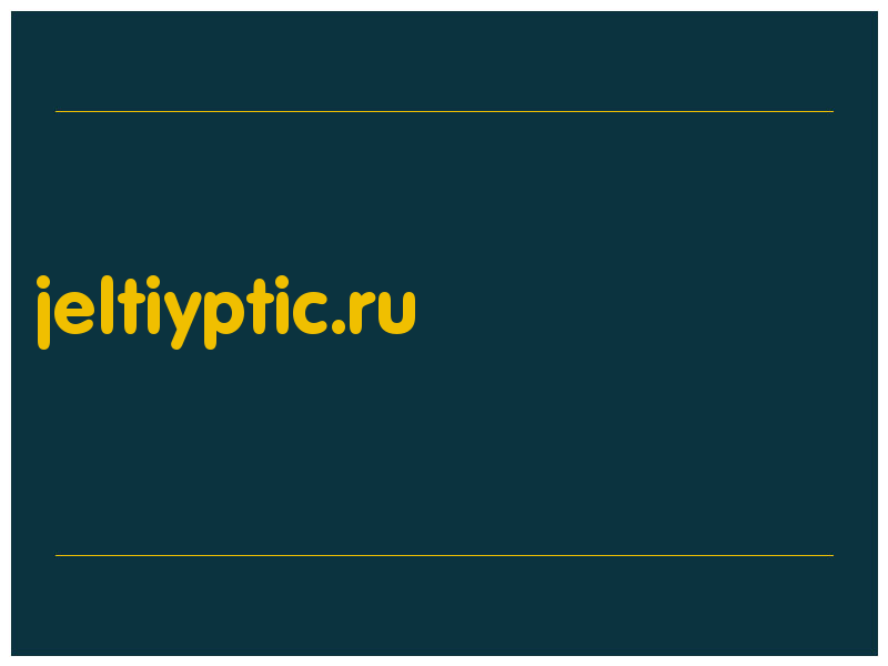 сделать скриншот jeltiyptic.ru