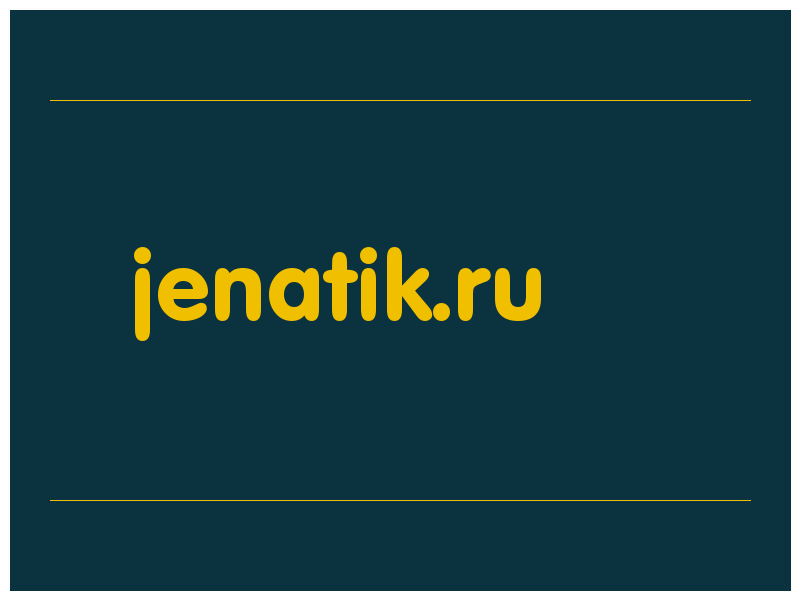 сделать скриншот jenatik.ru