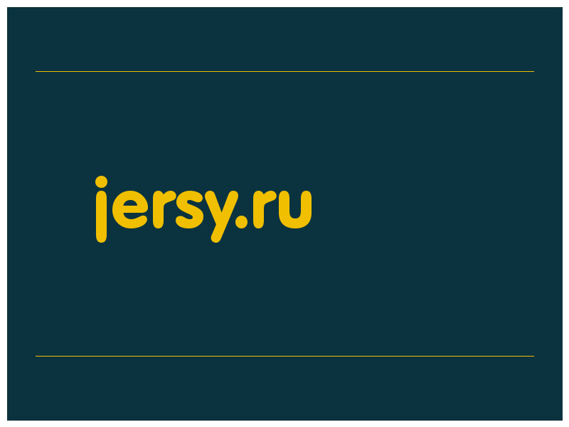 сделать скриншот jersy.ru