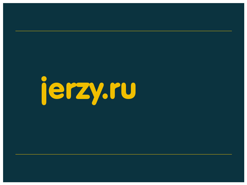 сделать скриншот jerzy.ru