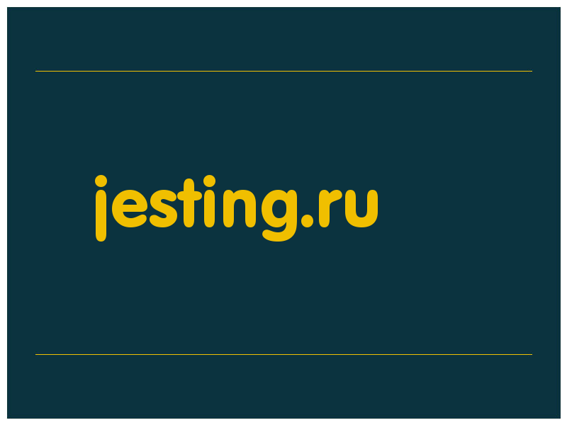 сделать скриншот jesting.ru