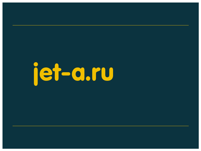 сделать скриншот jet-a.ru