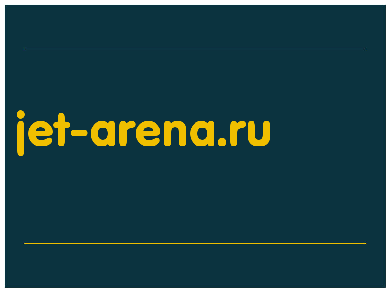 сделать скриншот jet-arena.ru