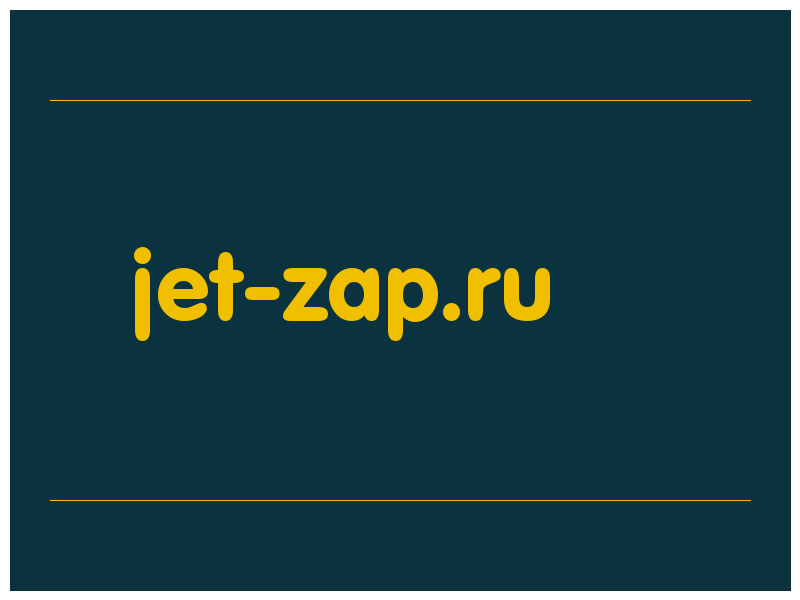сделать скриншот jet-zap.ru