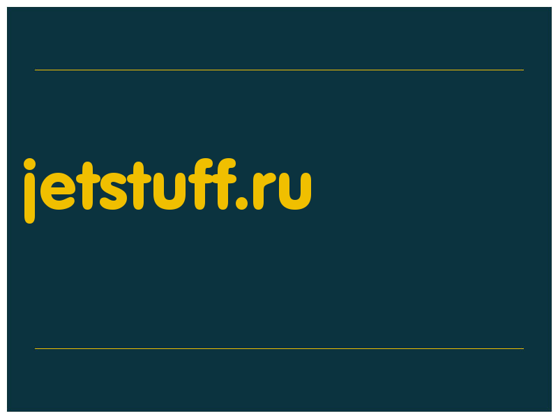 сделать скриншот jetstuff.ru