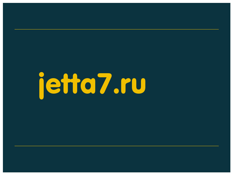 сделать скриншот jetta7.ru