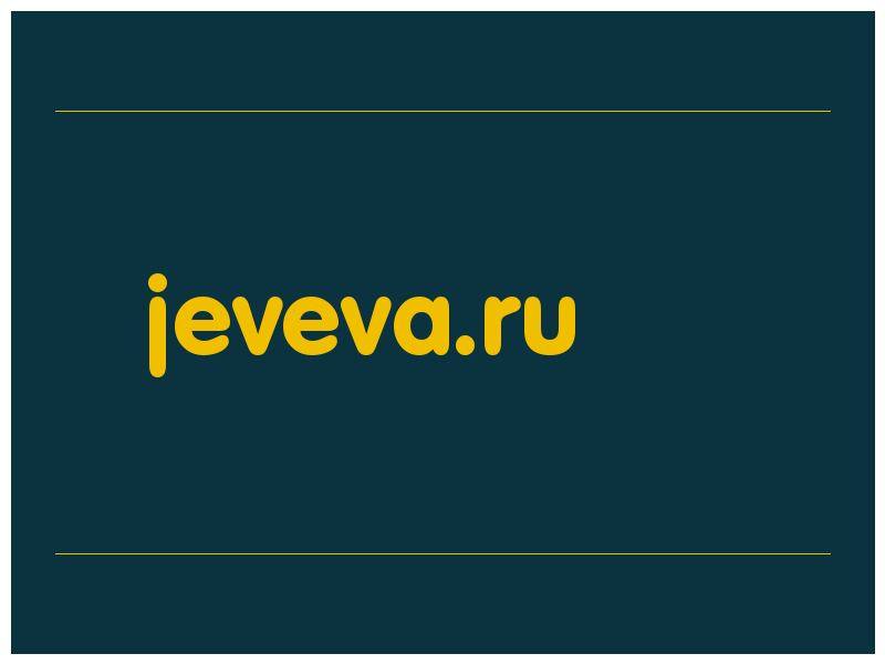 сделать скриншот jeveva.ru