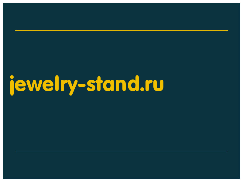 сделать скриншот jewelry-stand.ru