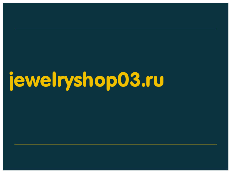 сделать скриншот jewelryshop03.ru