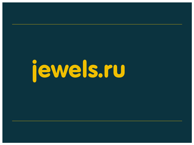 сделать скриншот jewels.ru