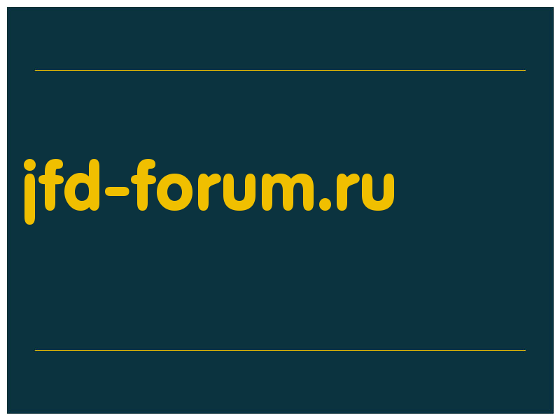 сделать скриншот jfd-forum.ru