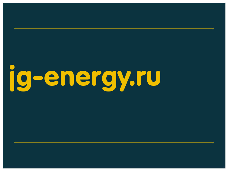 сделать скриншот jg-energy.ru