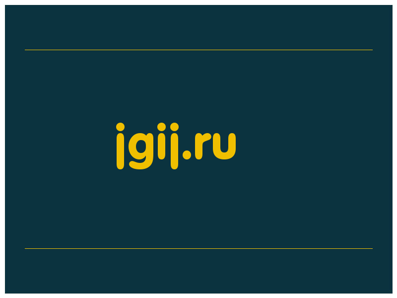 сделать скриншот jgij.ru