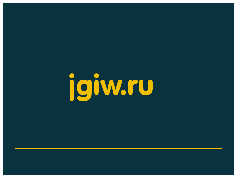 сделать скриншот jgiw.ru