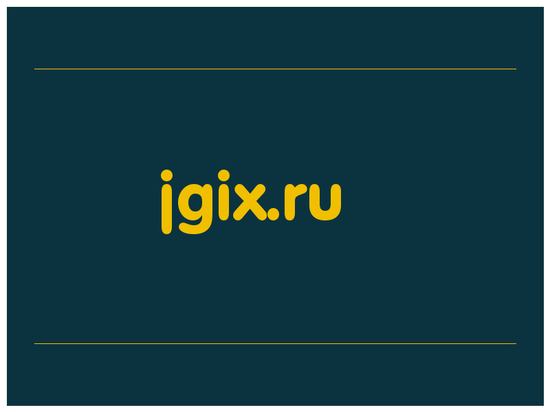 сделать скриншот jgix.ru