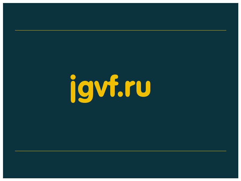 сделать скриншот jgvf.ru