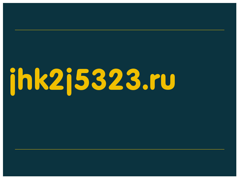 сделать скриншот jhk2j5323.ru