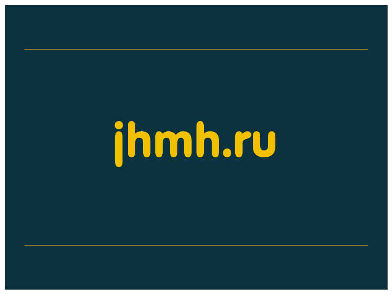 сделать скриншот jhmh.ru