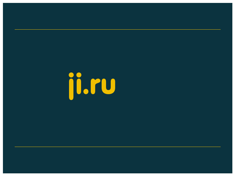 сделать скриншот ji.ru
