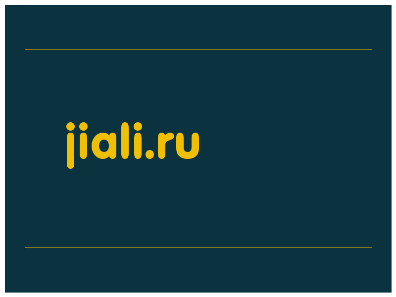 сделать скриншот jiali.ru