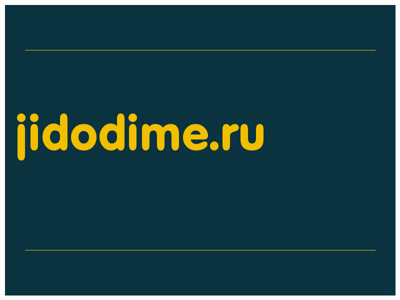сделать скриншот jidodime.ru