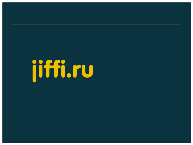 сделать скриншот jiffi.ru