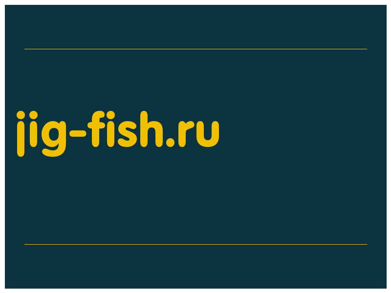 сделать скриншот jig-fish.ru