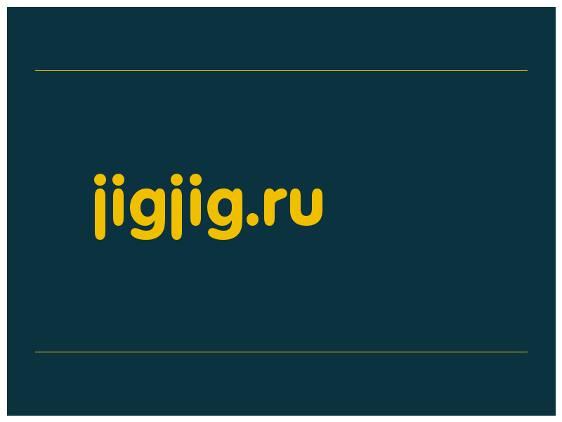 сделать скриншот jigjig.ru