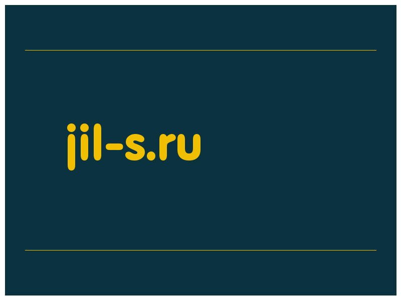 сделать скриншот jil-s.ru