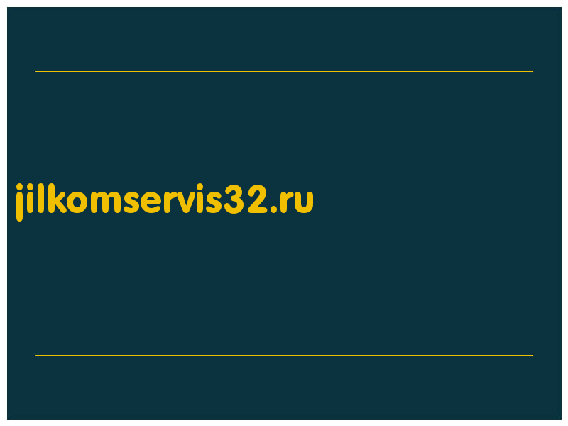 сделать скриншот jilkomservis32.ru