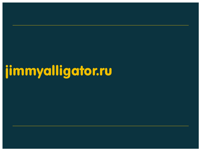 сделать скриншот jimmyalligator.ru