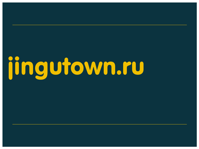 сделать скриншот jingutown.ru
