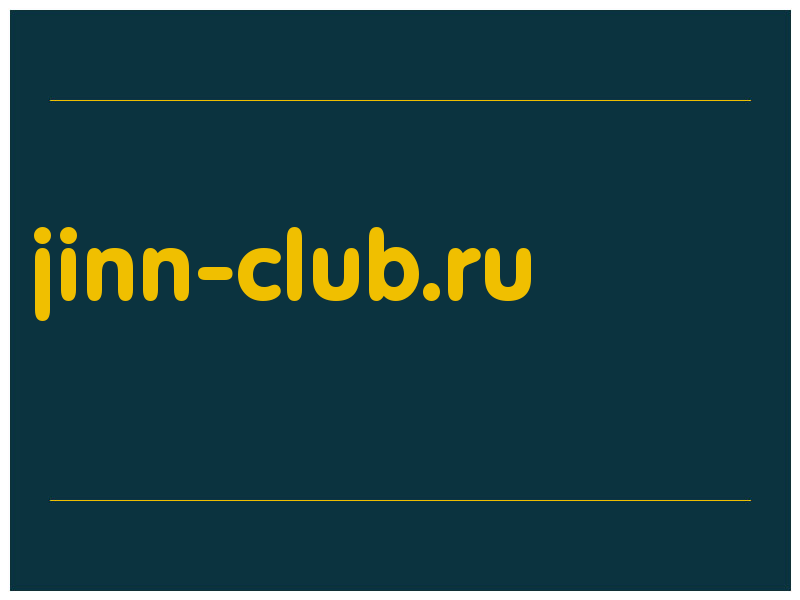 сделать скриншот jinn-club.ru