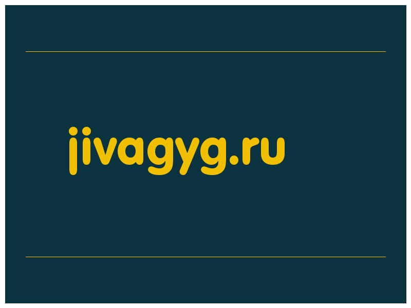 сделать скриншот jivagyg.ru