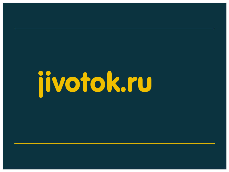 сделать скриншот jivotok.ru