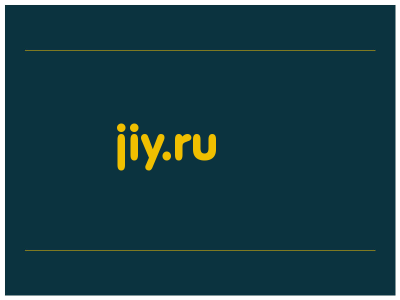 сделать скриншот jiy.ru