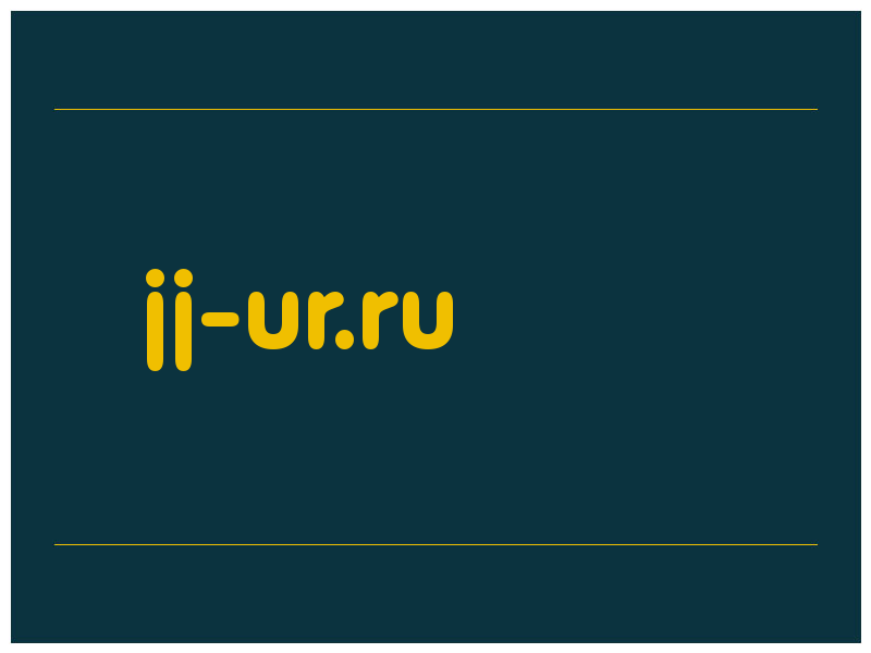 сделать скриншот jj-ur.ru
