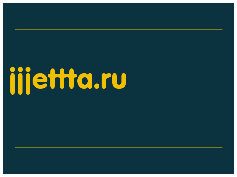 сделать скриншот jjjettta.ru