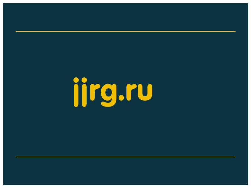 сделать скриншот jjrg.ru